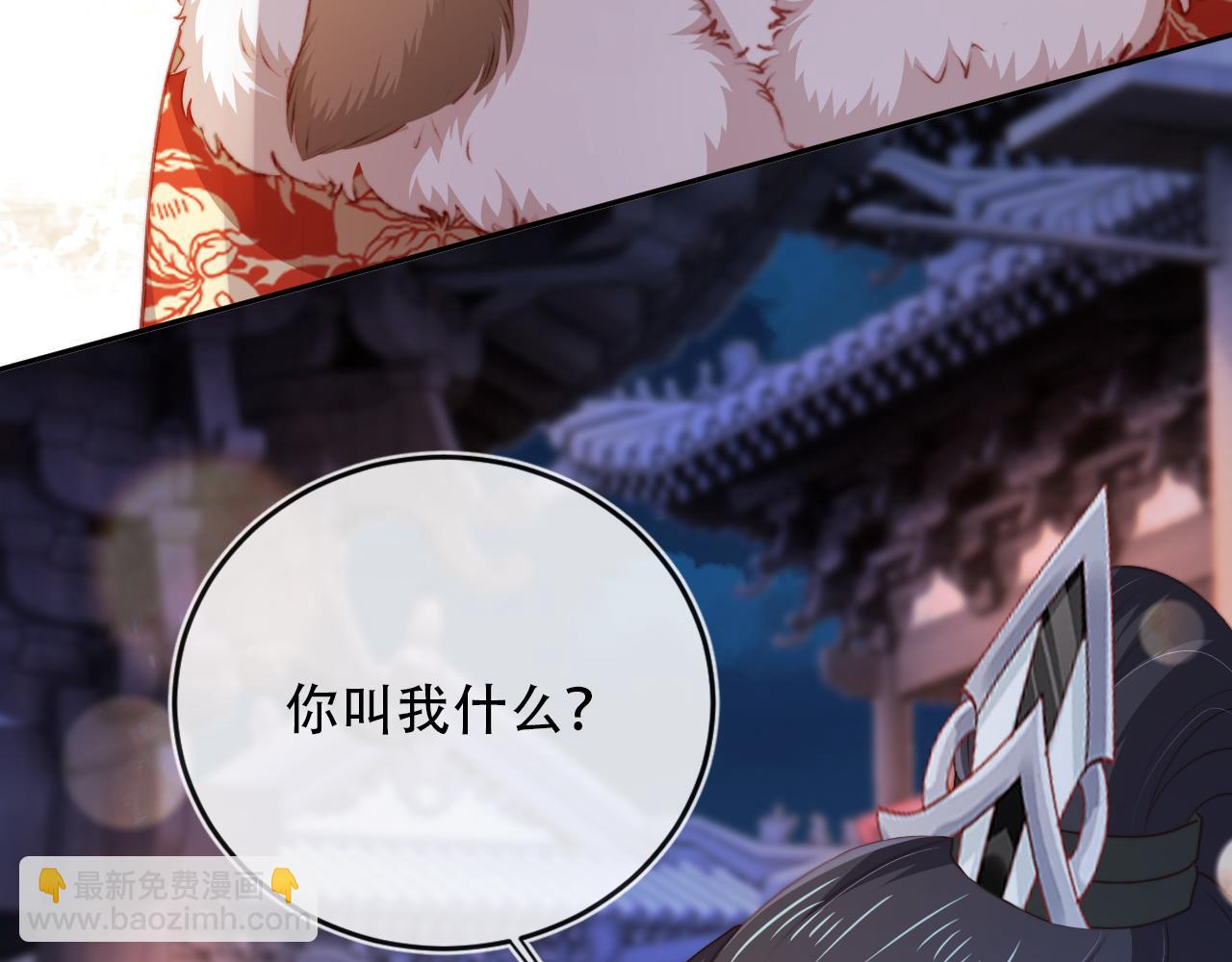 【快穿】黑化反派寵上天 - 第82話 元旦集市(3/4) - 6