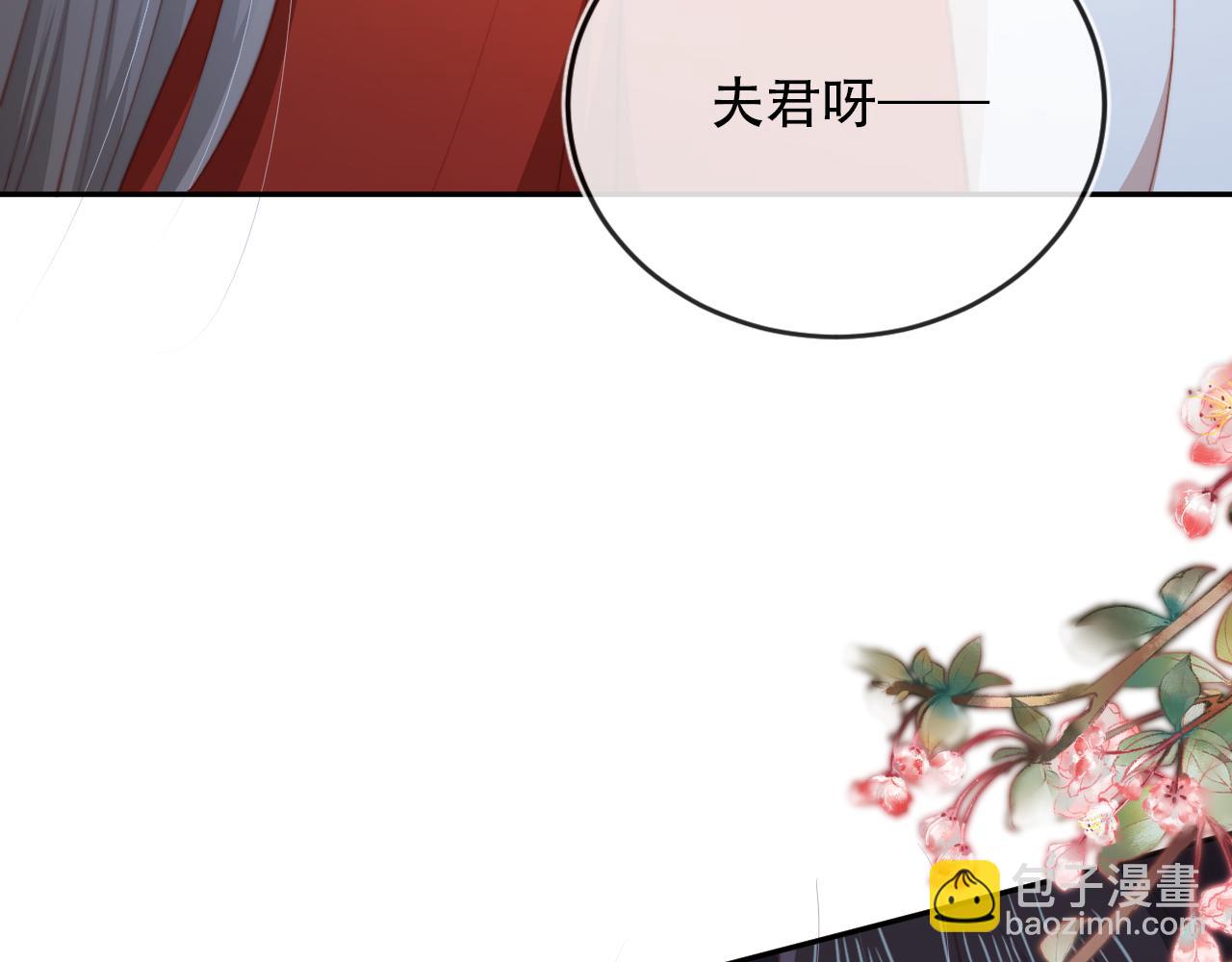 【快穿】黑化反派寵上天 - 第82話 元旦集市(3/4) - 1