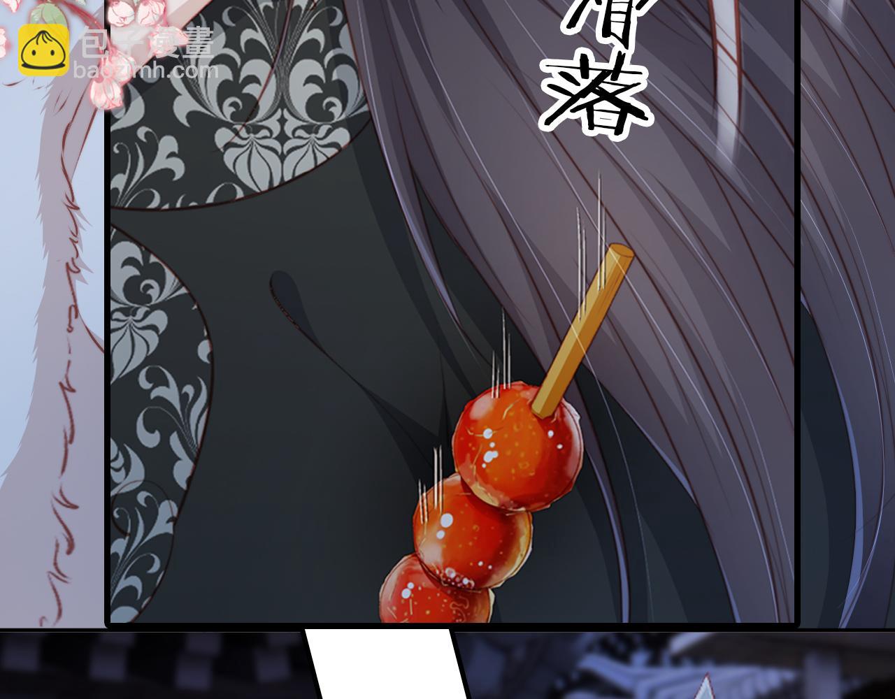 【快穿】黑化反派寵上天 - 第82話 元旦集市(3/4) - 6