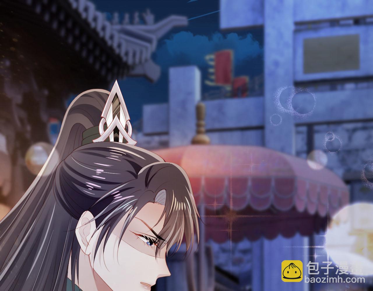 【快穿】黑化反派寵上天 - 第82話 元旦集市(3/4) - 2