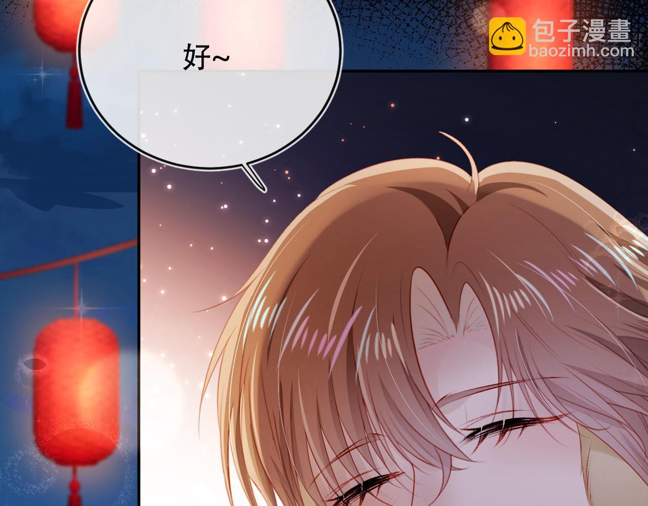 【快穿】黑化反派寵上天 - 第82話 元旦集市(3/4) - 5