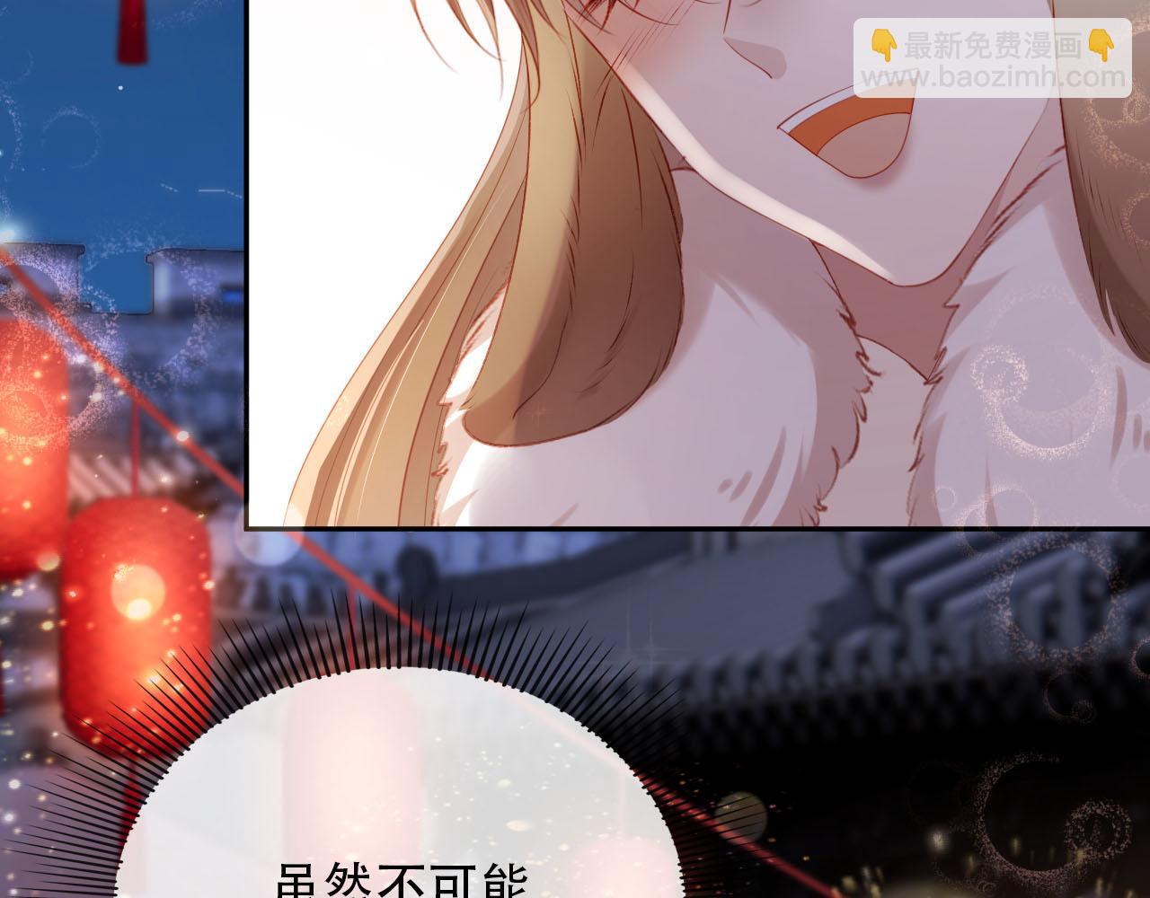 【快穿】黑化反派寵上天 - 第82話 元旦集市(3/4) - 6