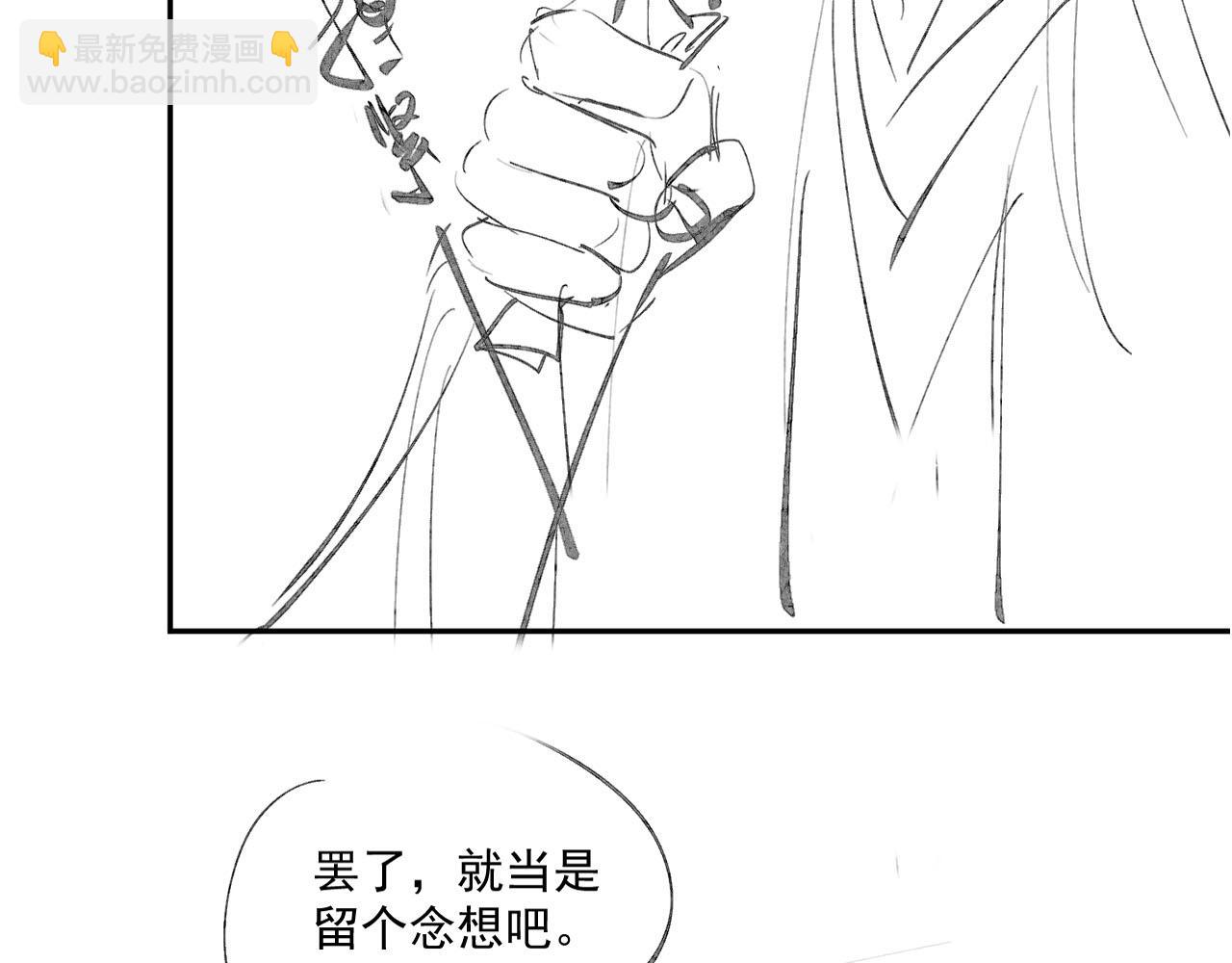 【快穿】黑化反派寵上天 - 第82話 元旦集市(3/4) - 4