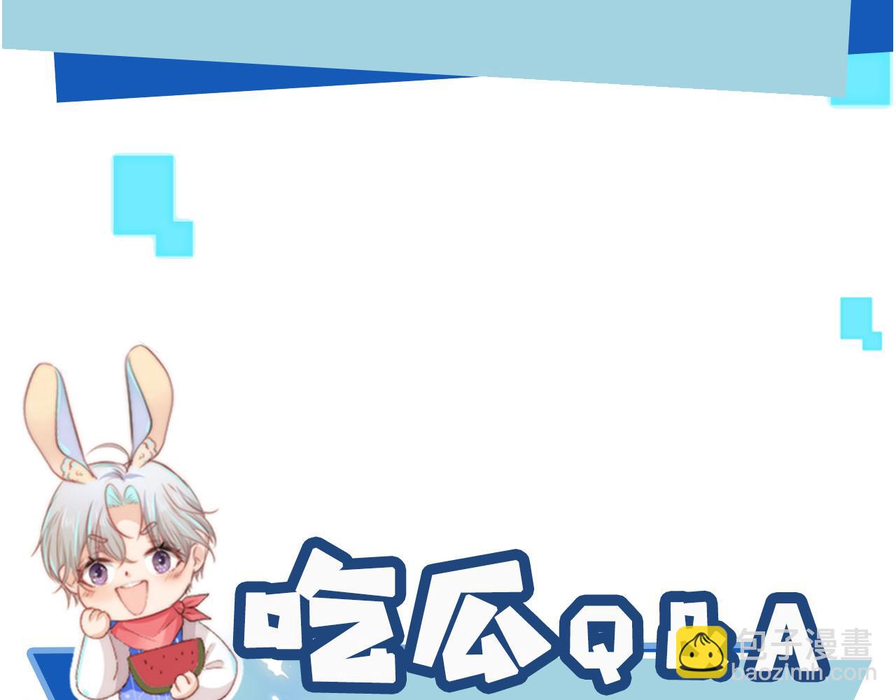 【快穿】黑化反派寵上天 - 第82話 元旦集市(4/4) - 1