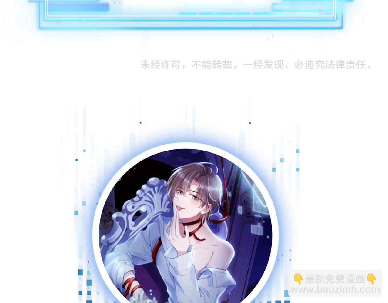 【快穿】黑化反派寵上天 - 第82話 元旦集市(4/4) - 3