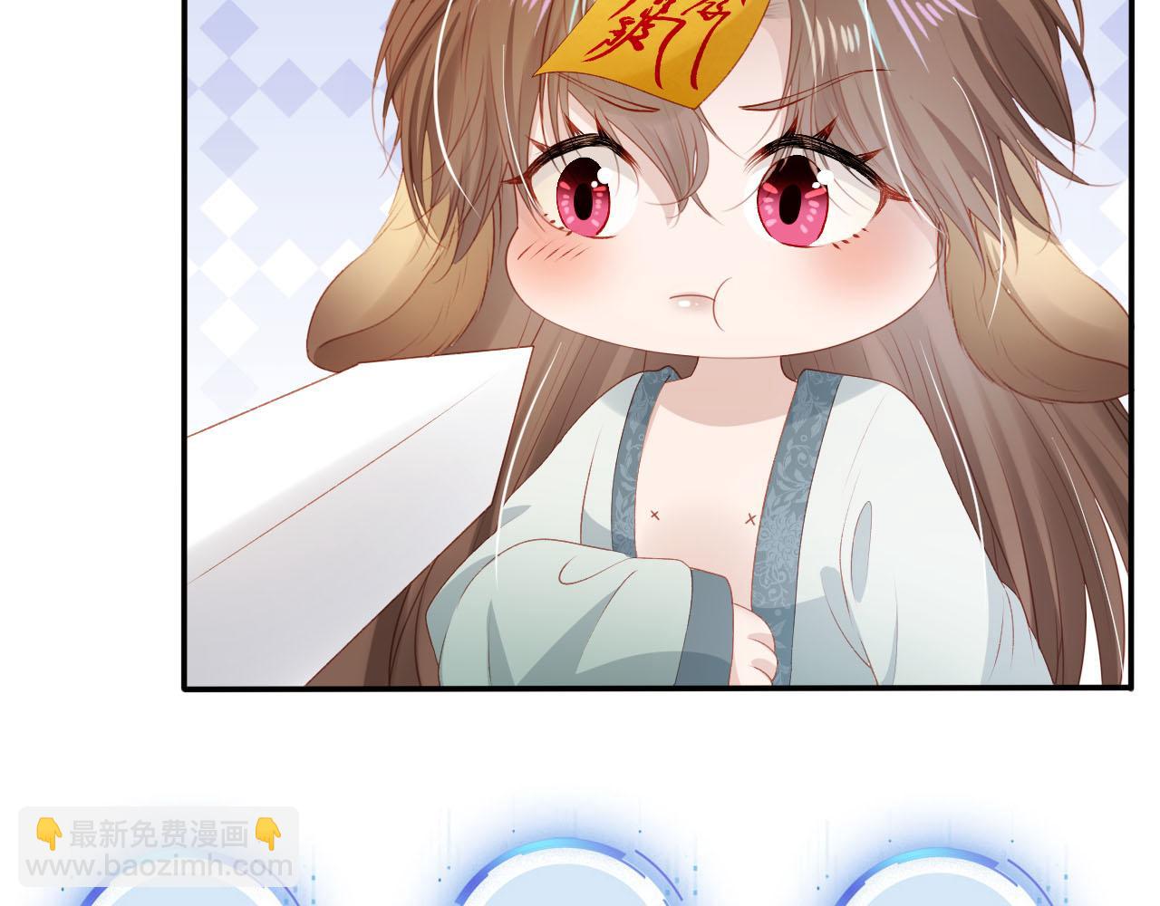 【快穿】黑化反派寵上天 - 第82話 元旦集市(4/4) - 2