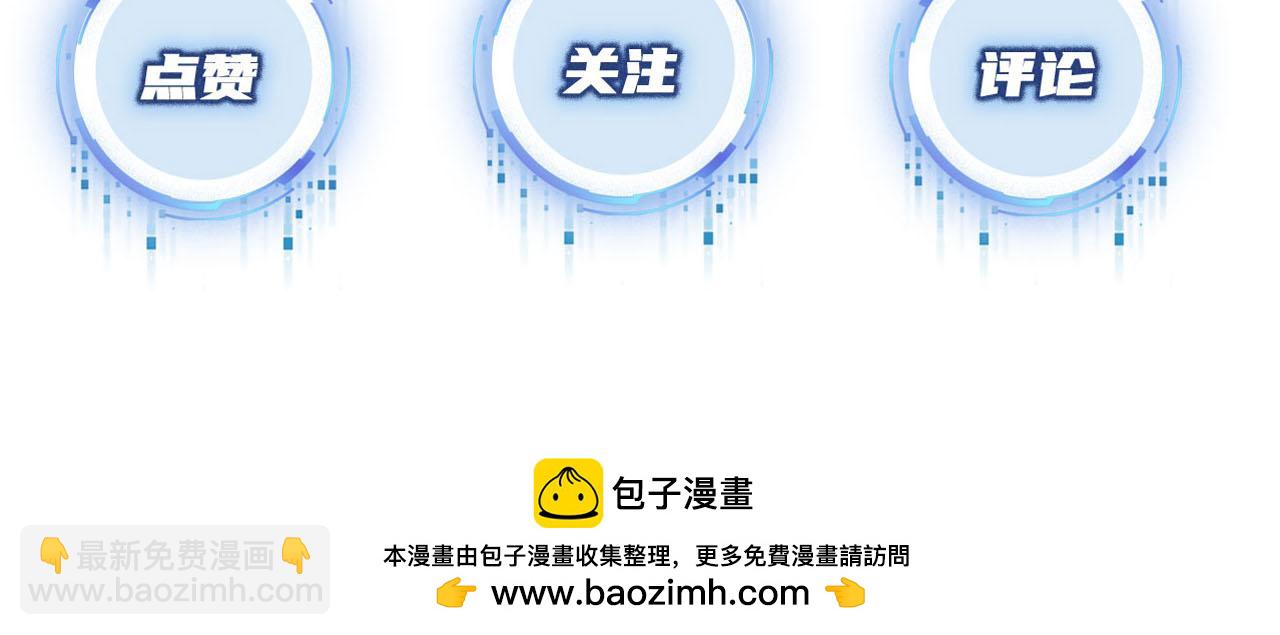 【快穿】黑化反派寵上天 - 第82話 元旦集市(4/4) - 3