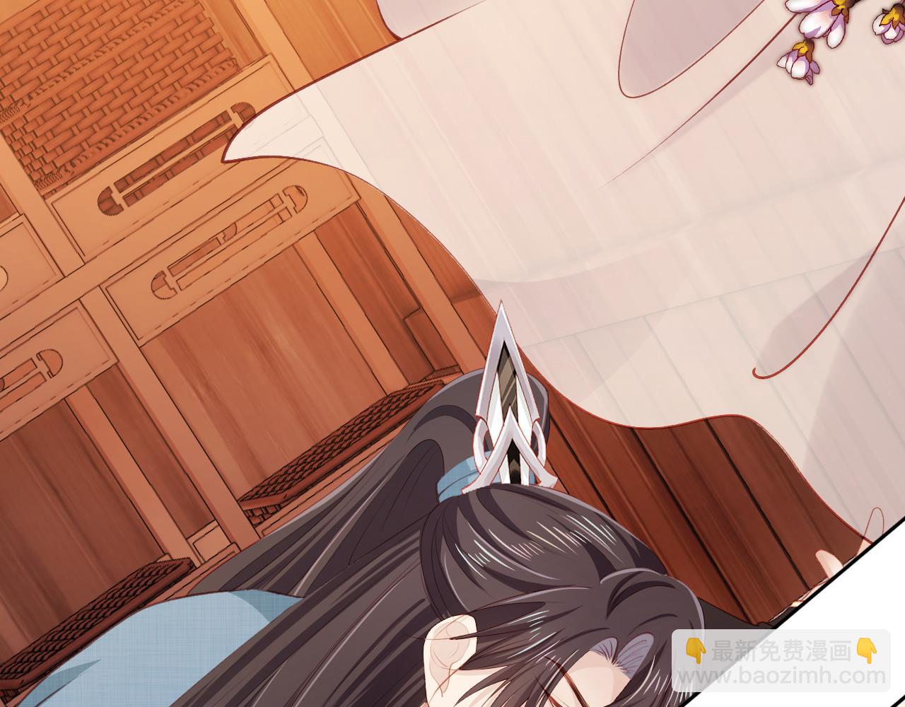 【快穿】黑化反派寵上天 - 第82話 元旦集市(1/4) - 7