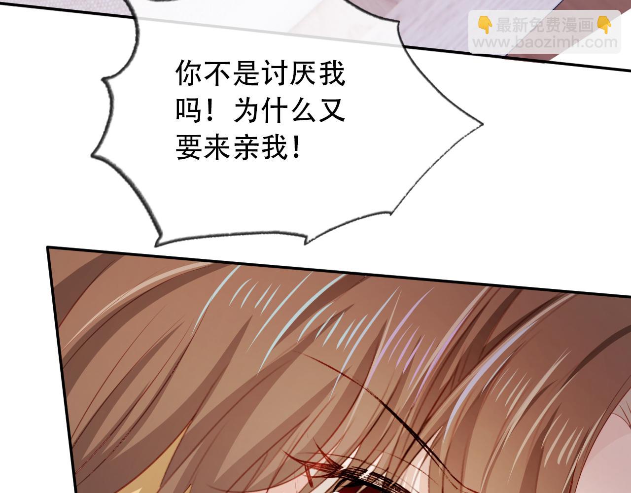 【快穿】黑化反派寵上天 - 第82話 元旦集市(1/4) - 2