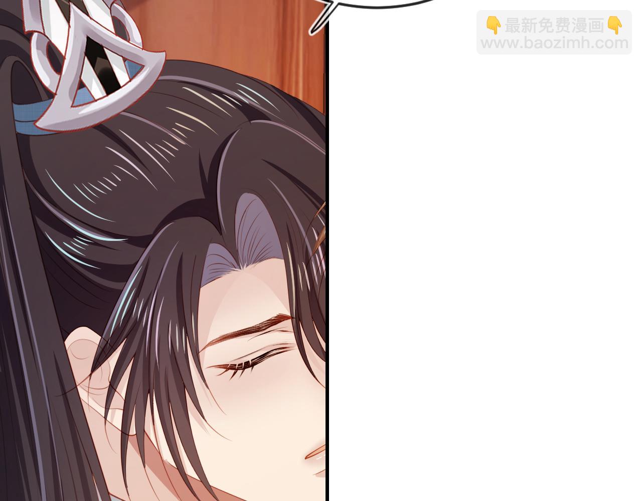 【快穿】黑化反派寵上天 - 第82話 元旦集市(2/4) - 2