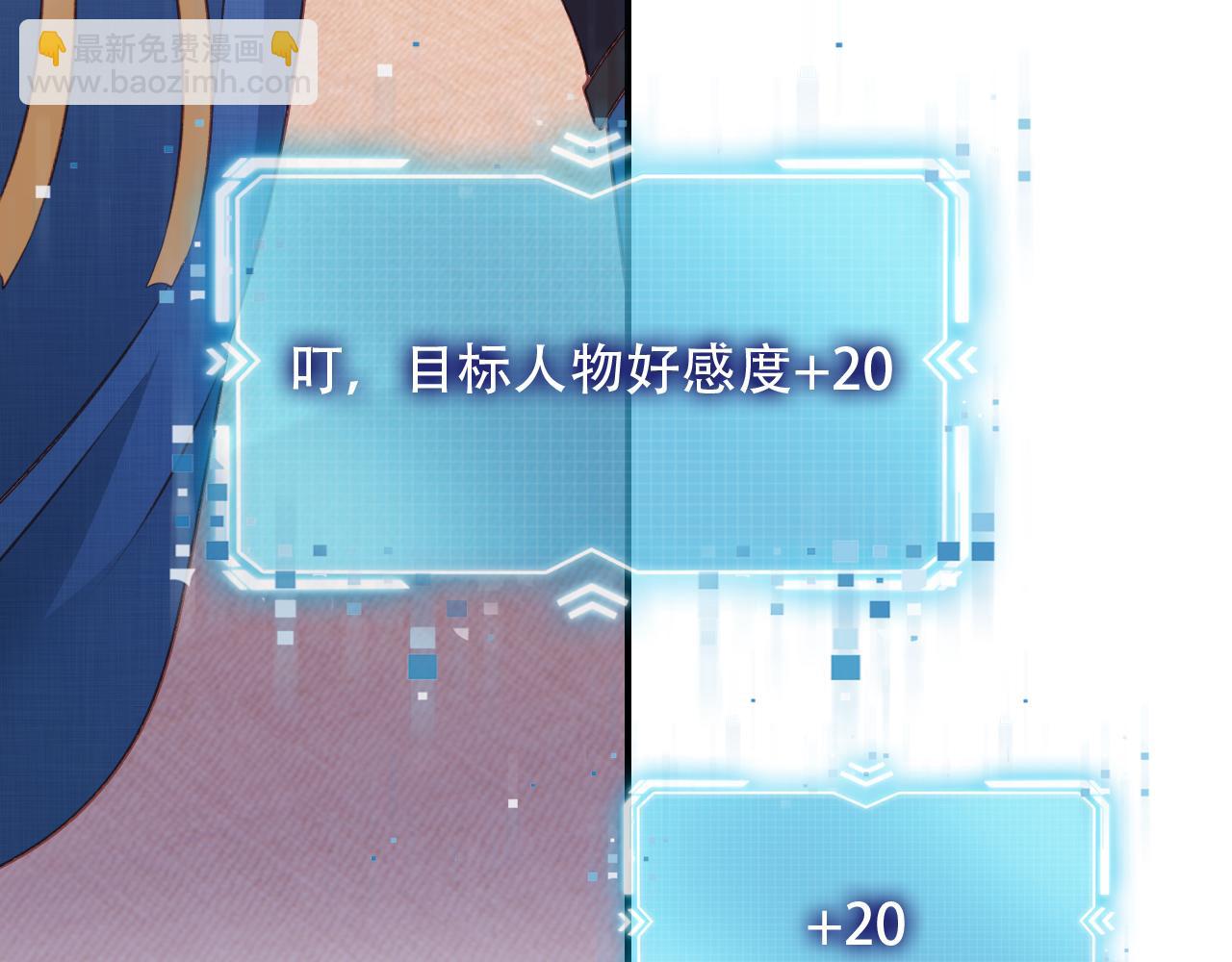 【快穿】黑化反派寵上天 - 第82話 元旦集市(2/4) - 5