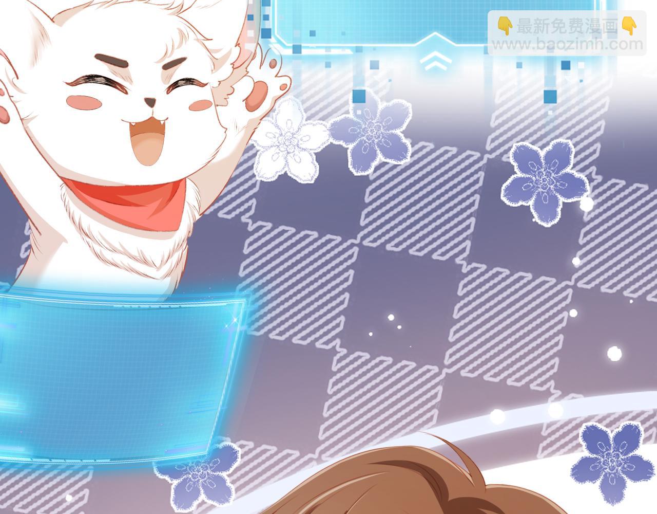 【快穿】黑化反派寵上天 - 第82話 元旦集市(2/4) - 7