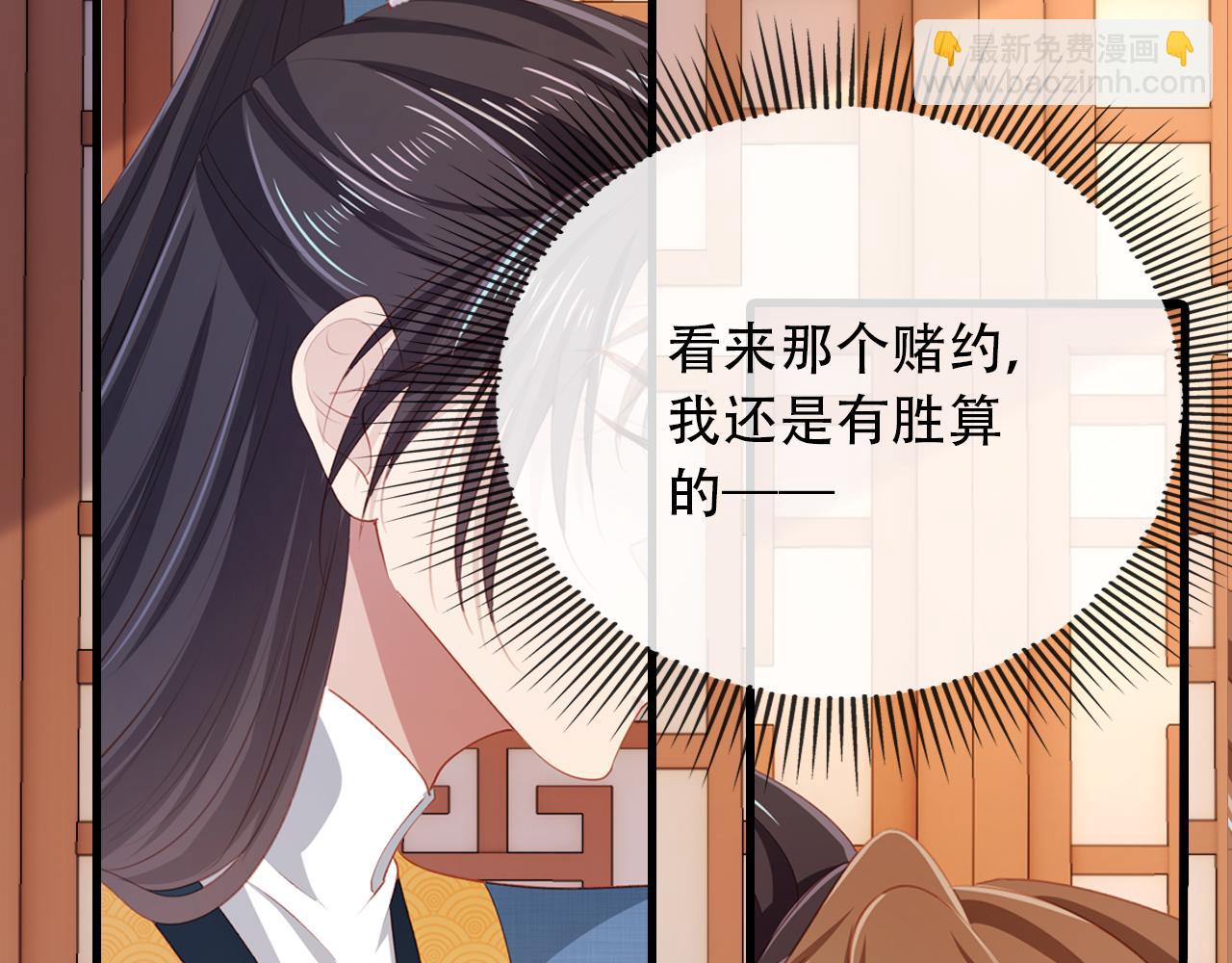 【快穿】黑化反派寵上天 - 第82話 元旦集市(2/4) - 2