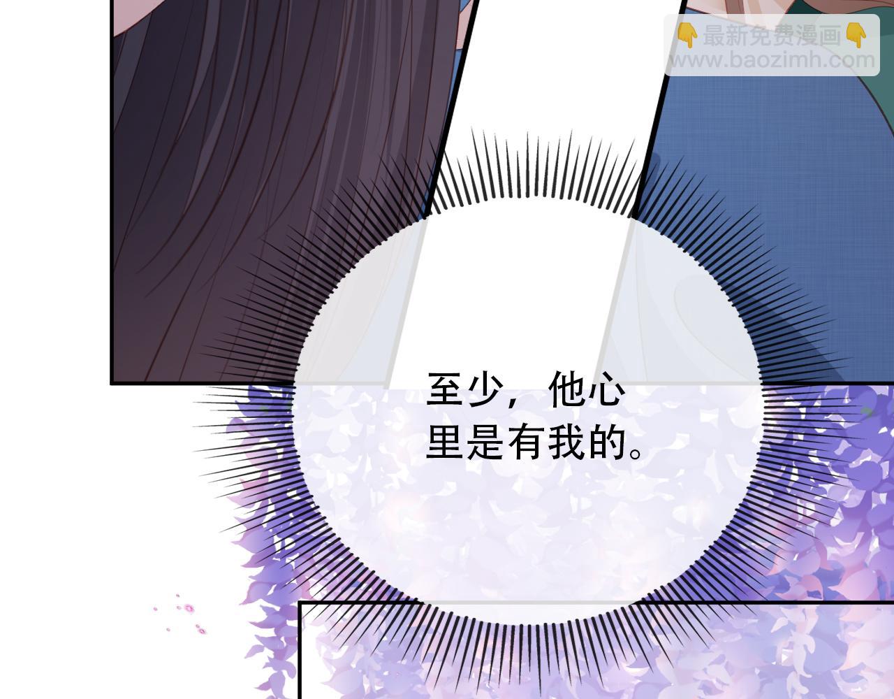 【快穿】黑化反派寵上天 - 第82話 元旦集市(2/4) - 7