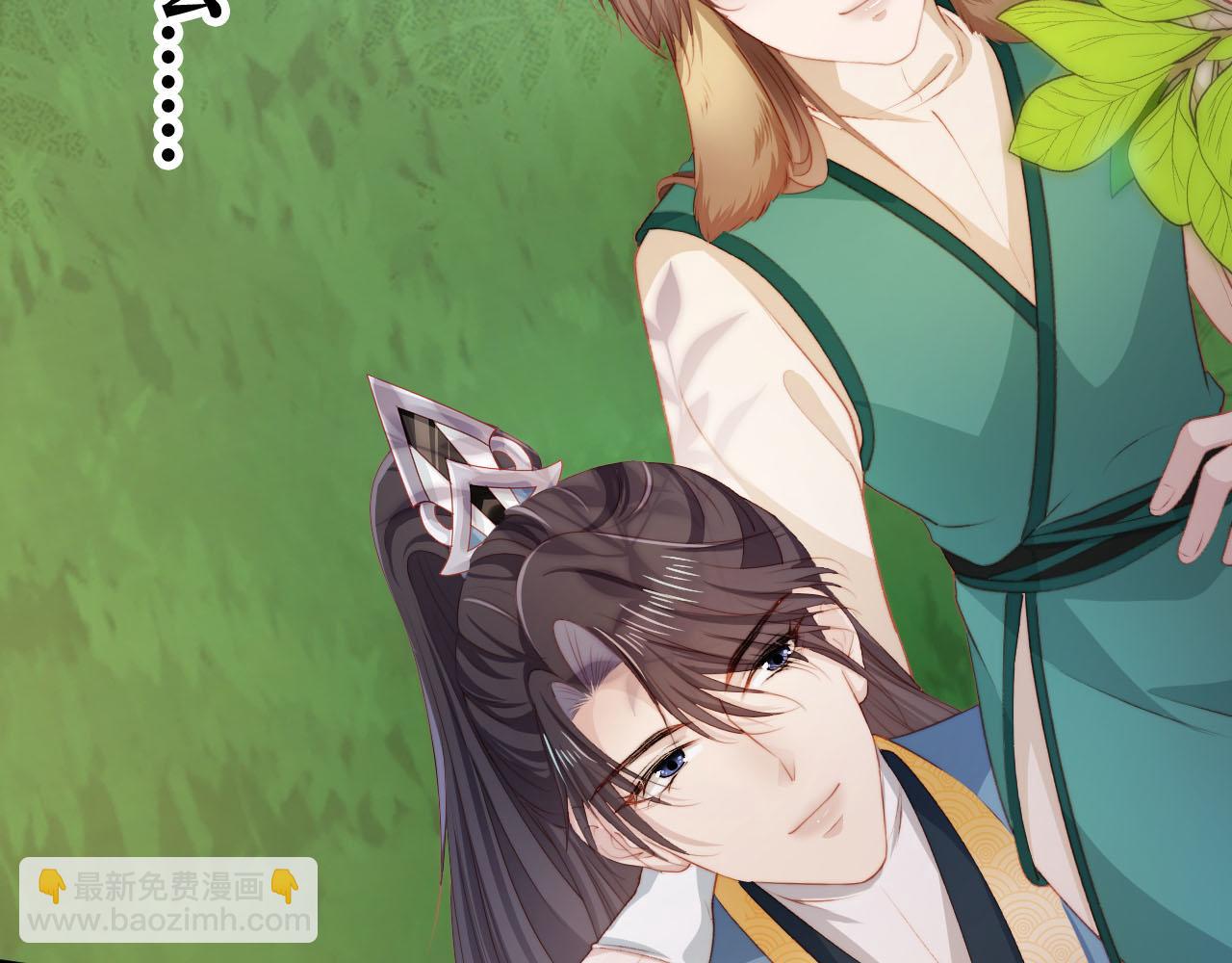 【快穿】黑化反派寵上天 - 第82話 元旦集市(2/4) - 6