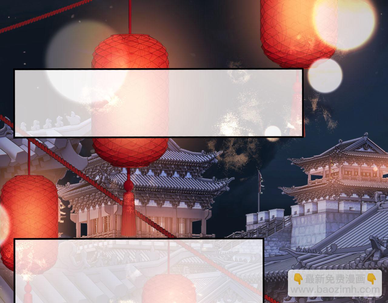 【快穿】黑化反派寵上天 - 第82話 元旦集市(2/4) - 1