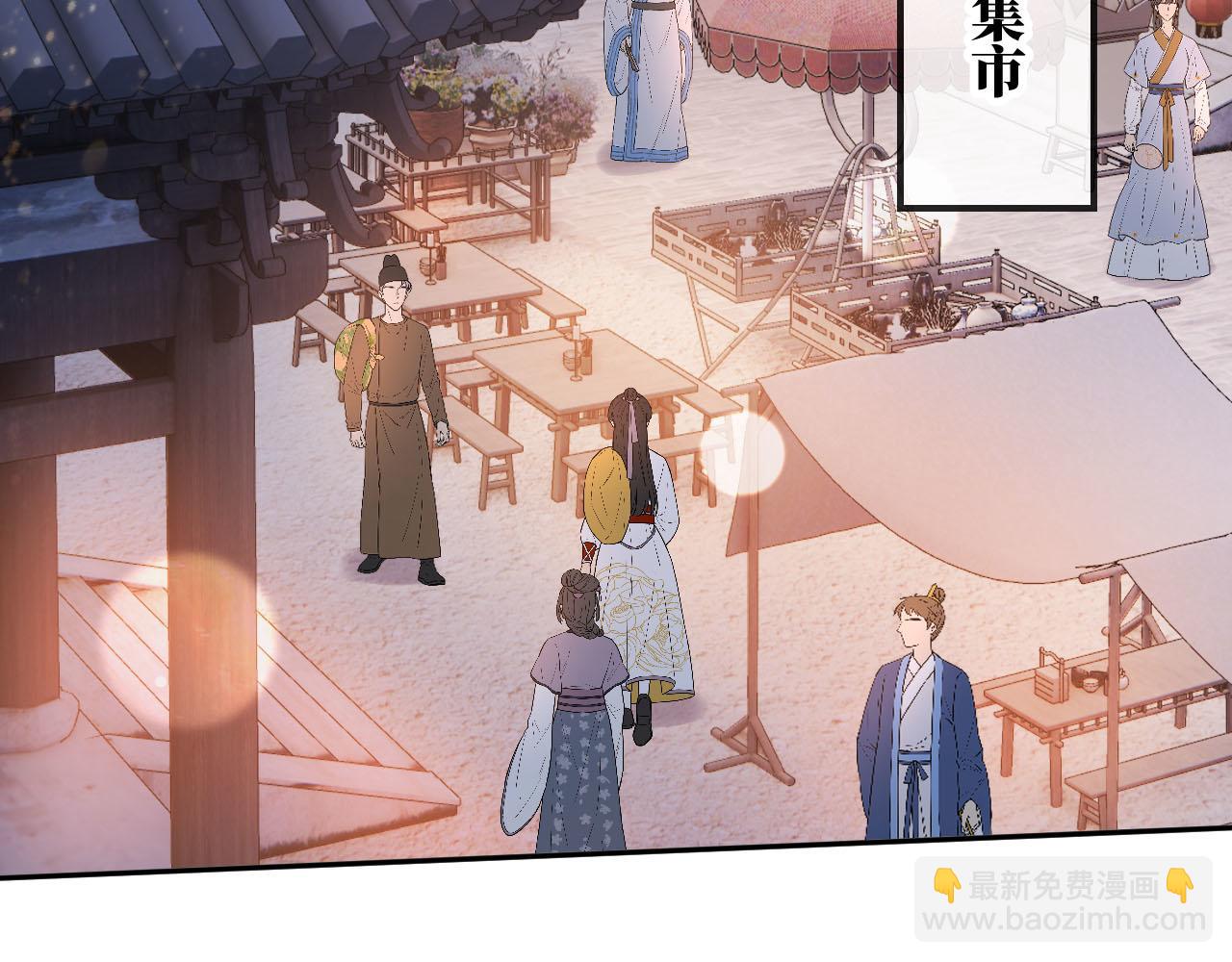 【快穿】黑化反派寵上天 - 第82話 元旦集市(2/4) - 3