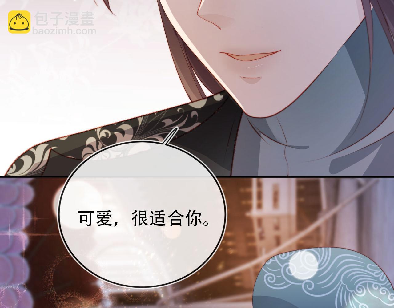 【快穿】黑化反派寵上天 - 第82話 元旦集市(2/4) - 2