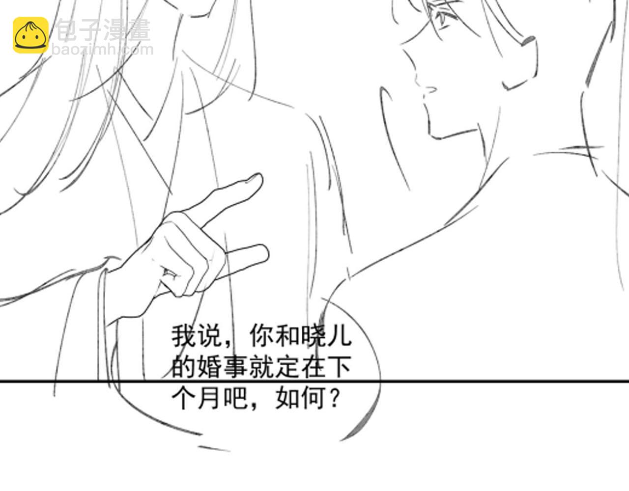 【快穿】黑化反派寵上天 - 第84話 決斷(3/3) - 1