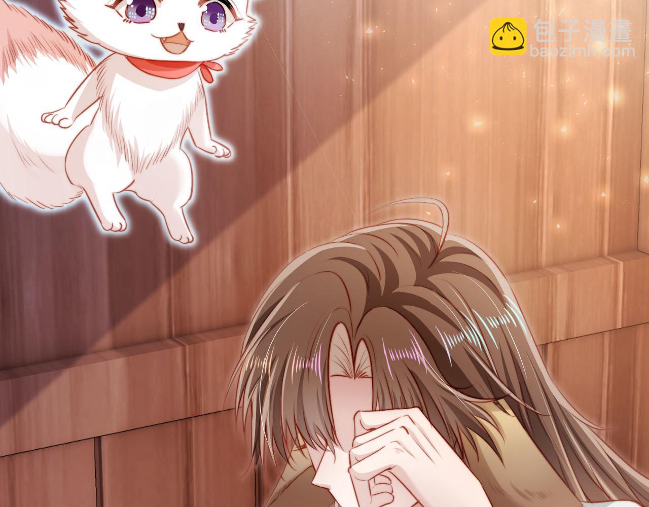 【快穿】黑化反派寵上天 - 第84話 決斷(1/3) - 3