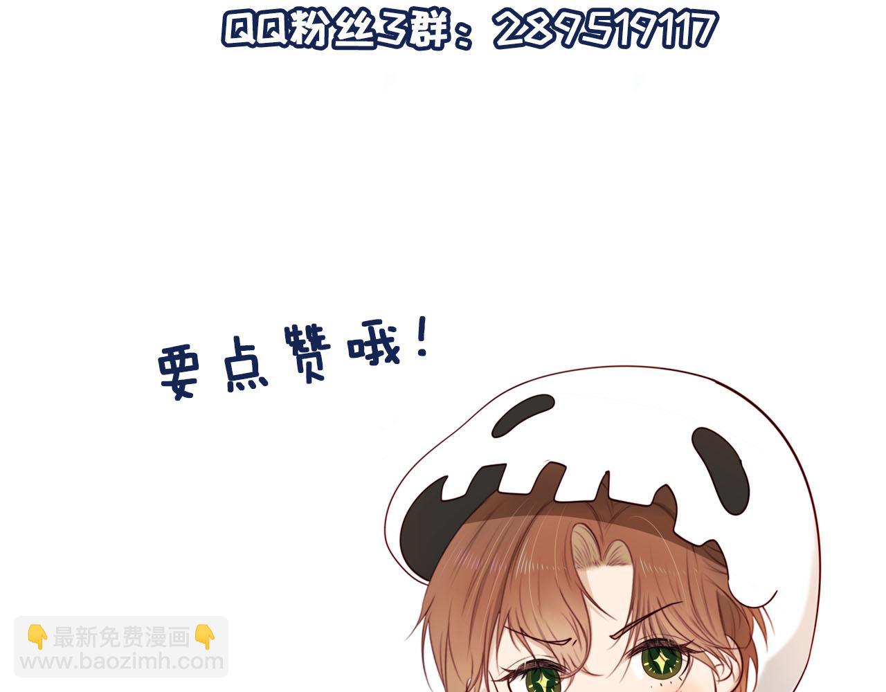 【快穿】黑化反派寵上天 - 第84話 決斷(3/3) - 2