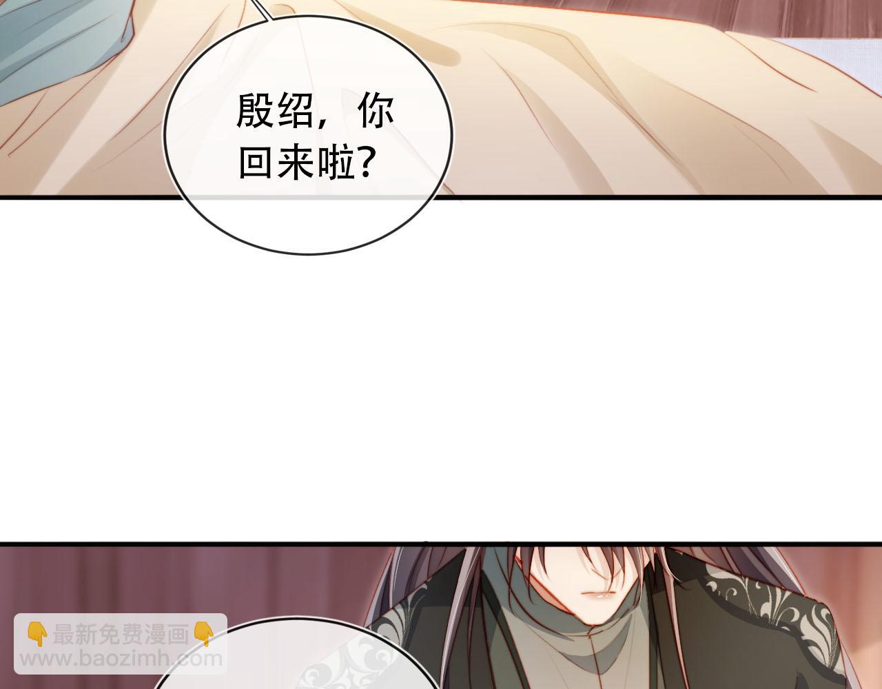 【快穿】黑化反派寵上天 - 第84話 決斷(1/3) - 8