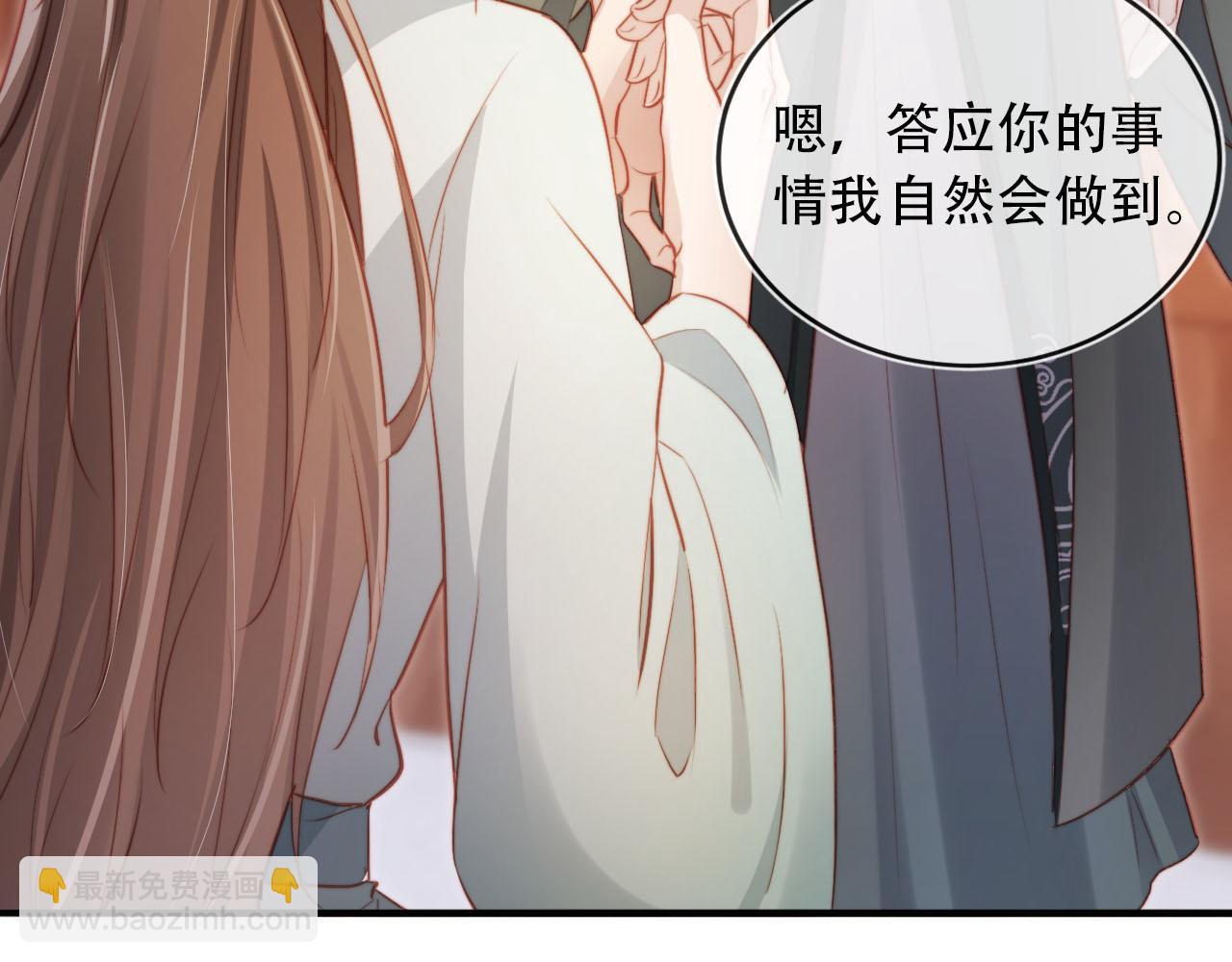 【快穿】黑化反派寵上天 - 第84話 決斷(1/3) - 2