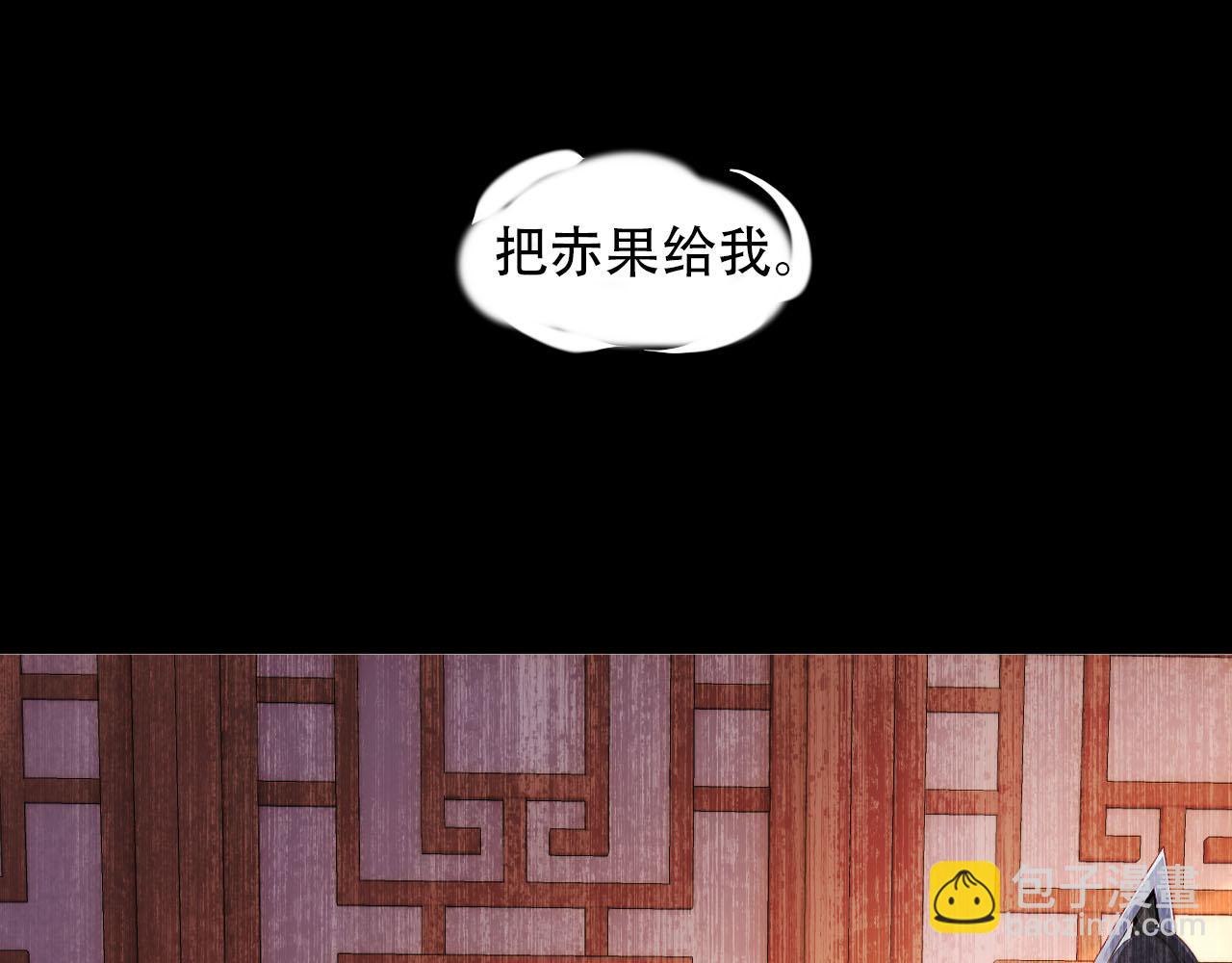 【快穿】黑化反派寵上天 - 第84話 決斷(1/3) - 2