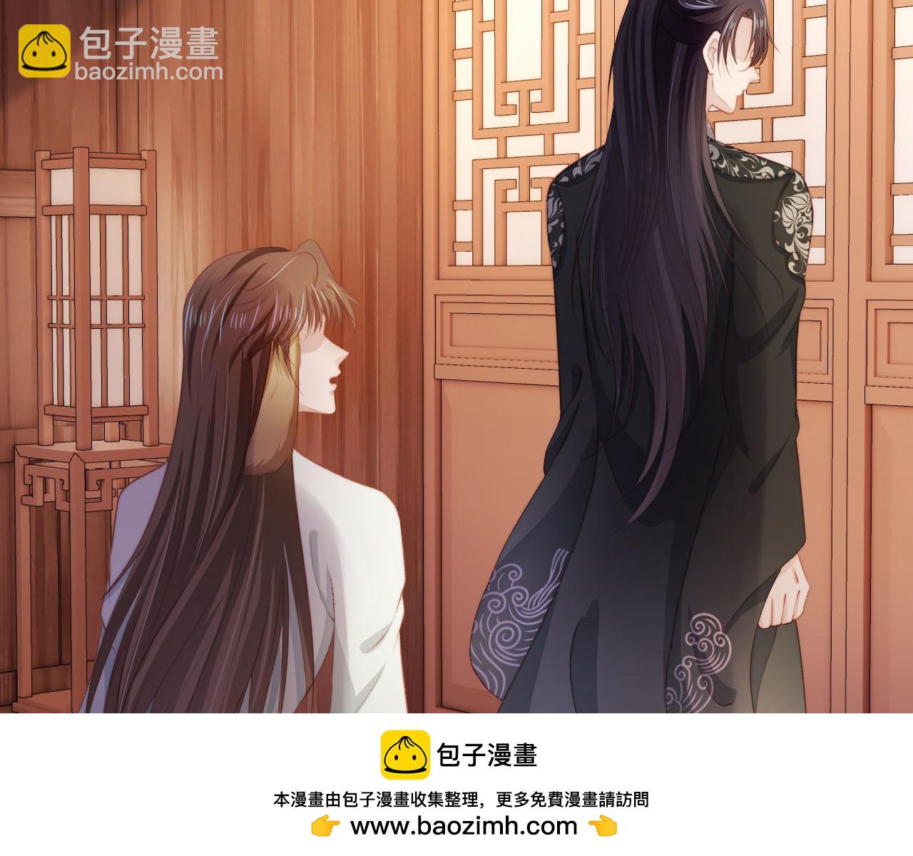 【快穿】黑化反派寵上天 - 第84話 決斷(1/3) - 2