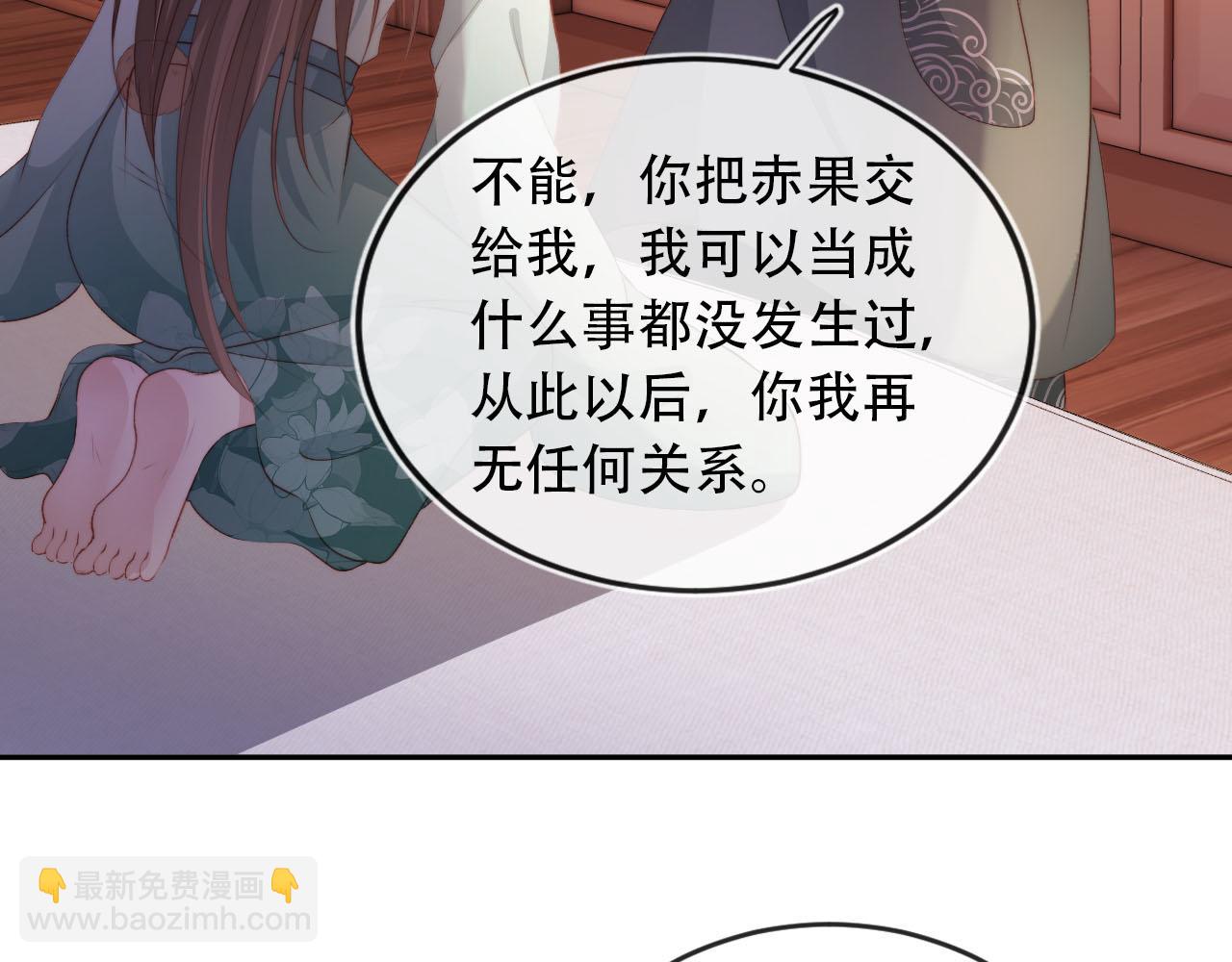 【快穿】黑化反派寵上天 - 第84話 決斷(2/3) - 5