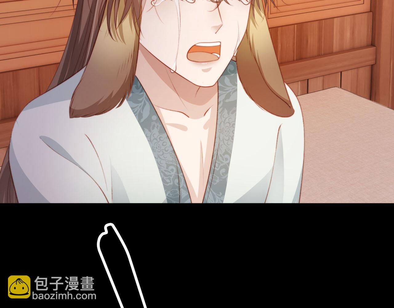 【快穿】黑化反派寵上天 - 第84話 決斷(2/3) - 7