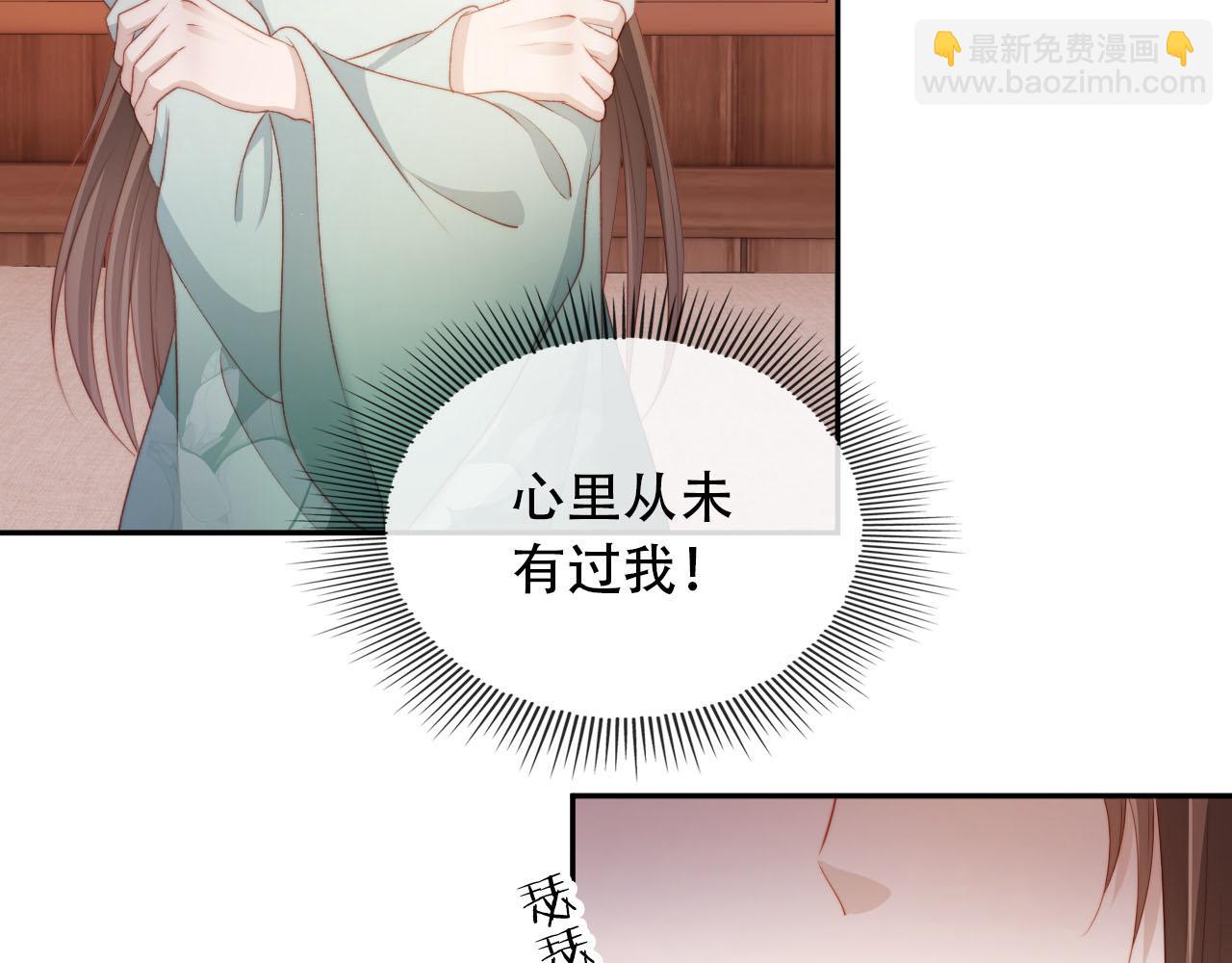 【快穿】黑化反派寵上天 - 第84話 決斷(2/3) - 7