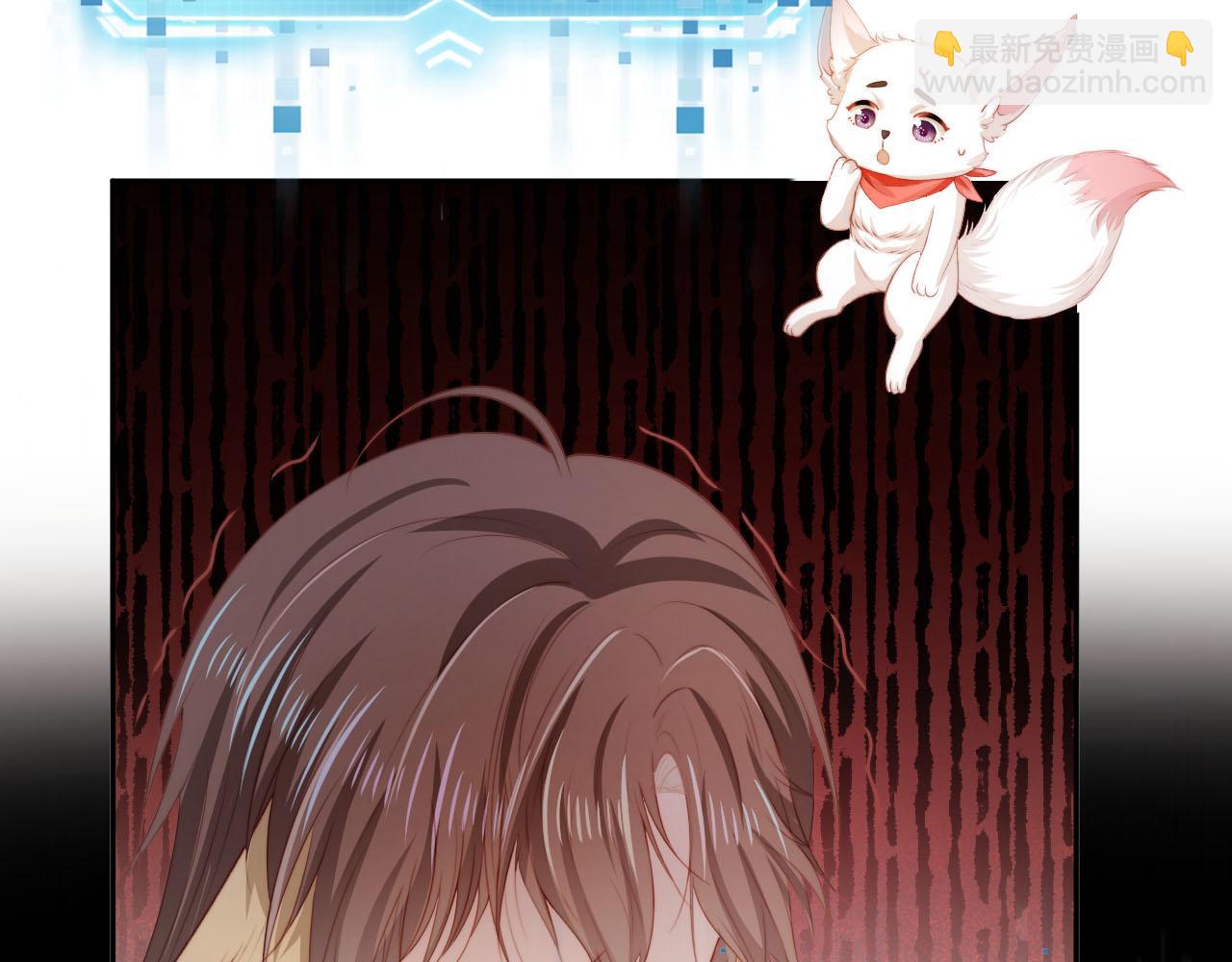 【快穿】黑化反派寵上天 - 第84話 決斷(2/3) - 7