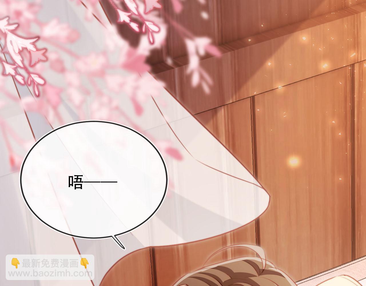 【快穿】黑化反派寵上天 - 第84話 決斷(1/3) - 7