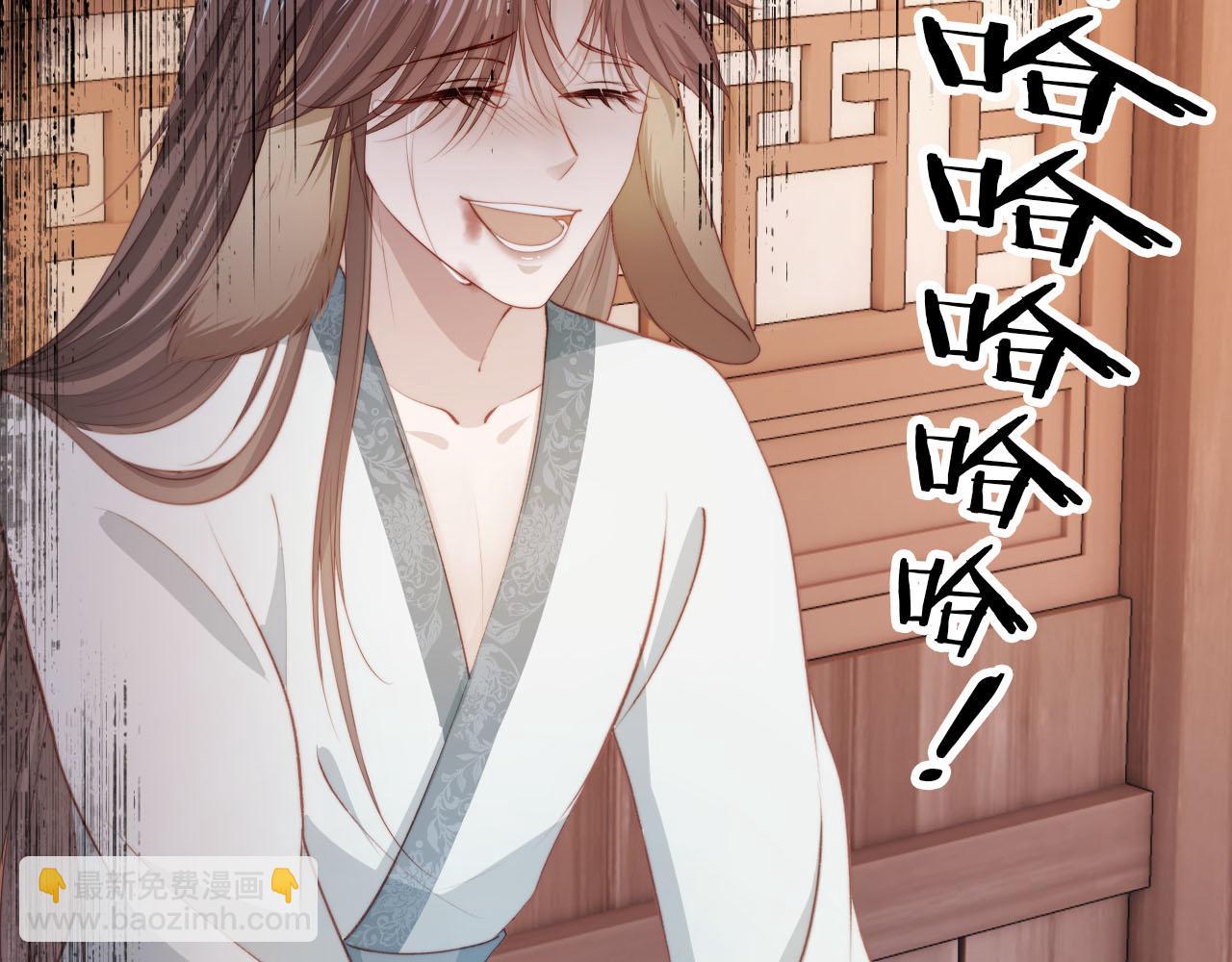 【快穿】黑化反派寵上天 - 第84話 決斷(2/3) - 1