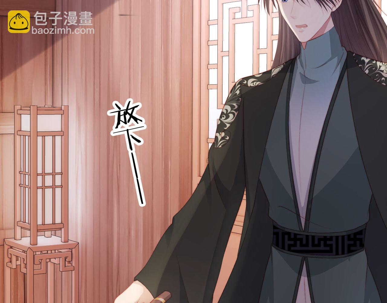 【快穿】黑化反派寵上天 - 第84話 決斷(2/3) - 4