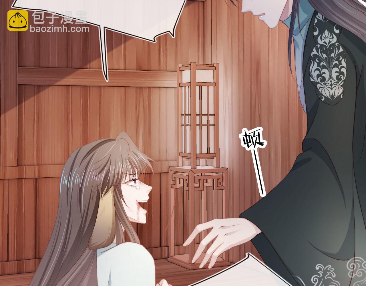 【快穿】黑化反派寵上天 - 第84話 決斷(2/3) - 6