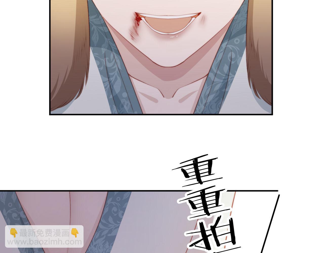 【快穿】黑化反派寵上天 - 第84話 決斷(2/3) - 8