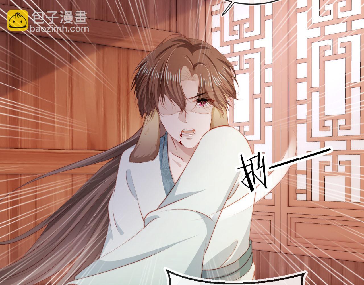 【快穿】黑化反派寵上天 - 第84話 決斷(2/3) - 4