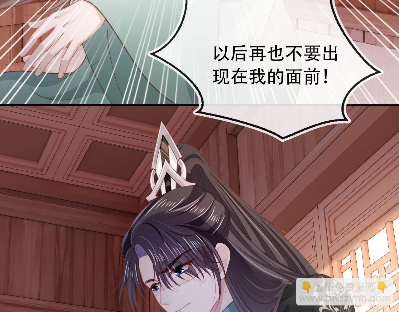 【快穿】黑化反派寵上天 - 第84話 決斷(2/3) - 5