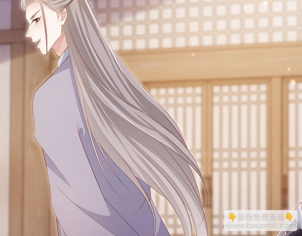 【快穿】黑化反派寵上天 - 第86話 紅色內丹(1/2) - 8