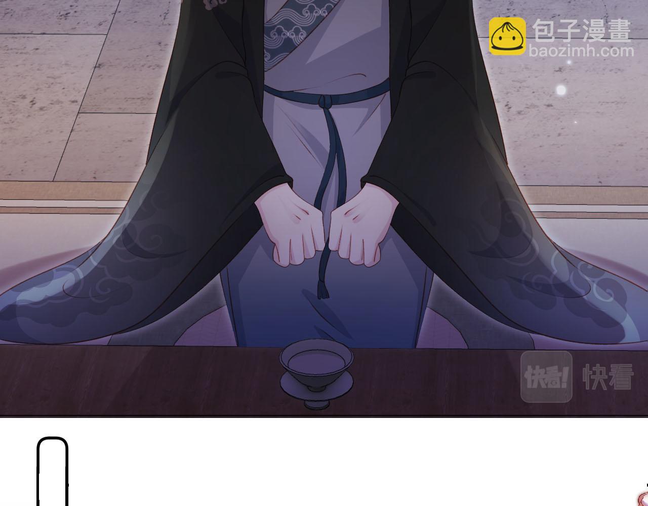 【快穿】黑化反派寵上天 - 第86話 紅色內丹(1/2) - 5