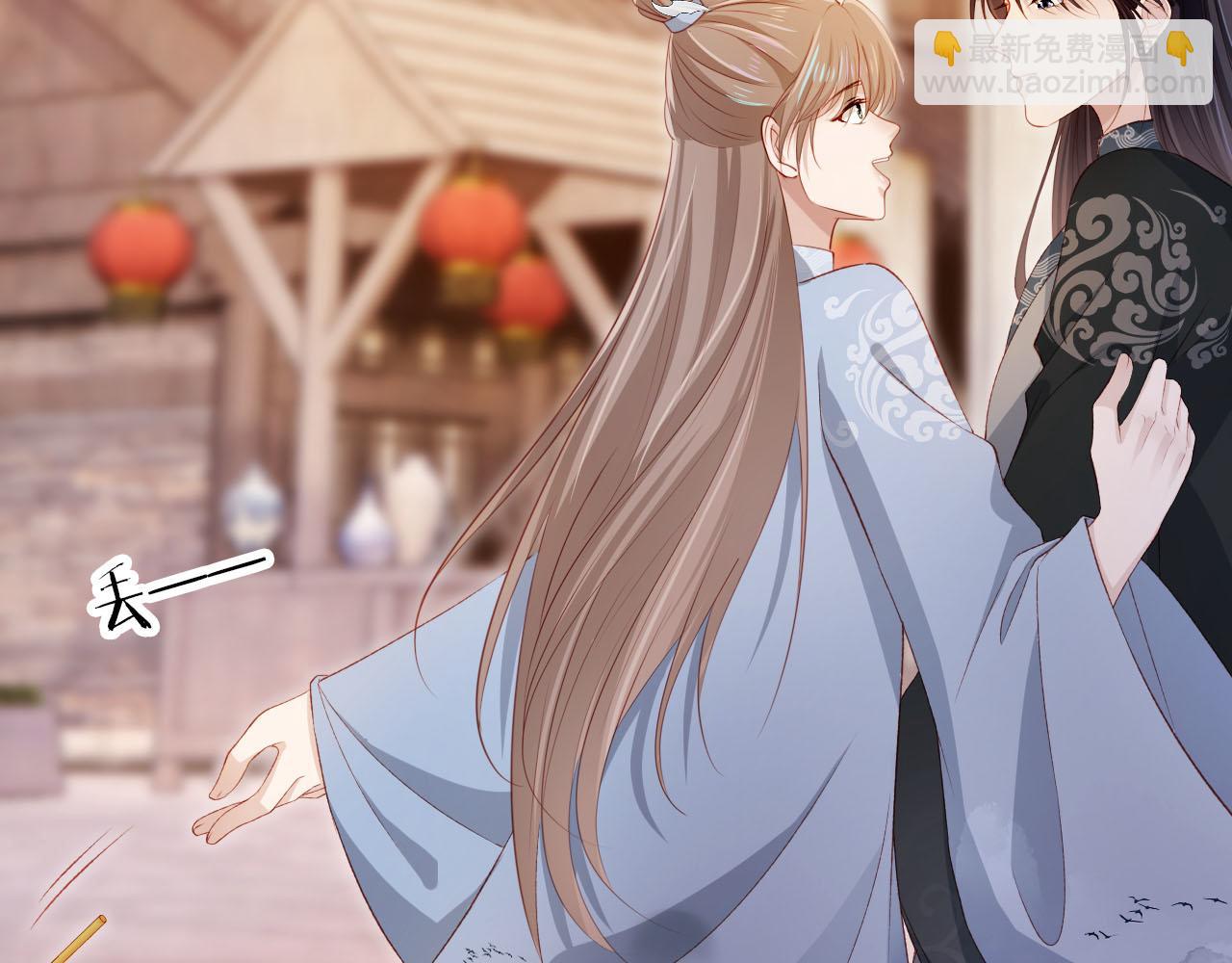 【快穿】黑化反派寵上天 - 第86話 紅色內丹(1/2) - 2