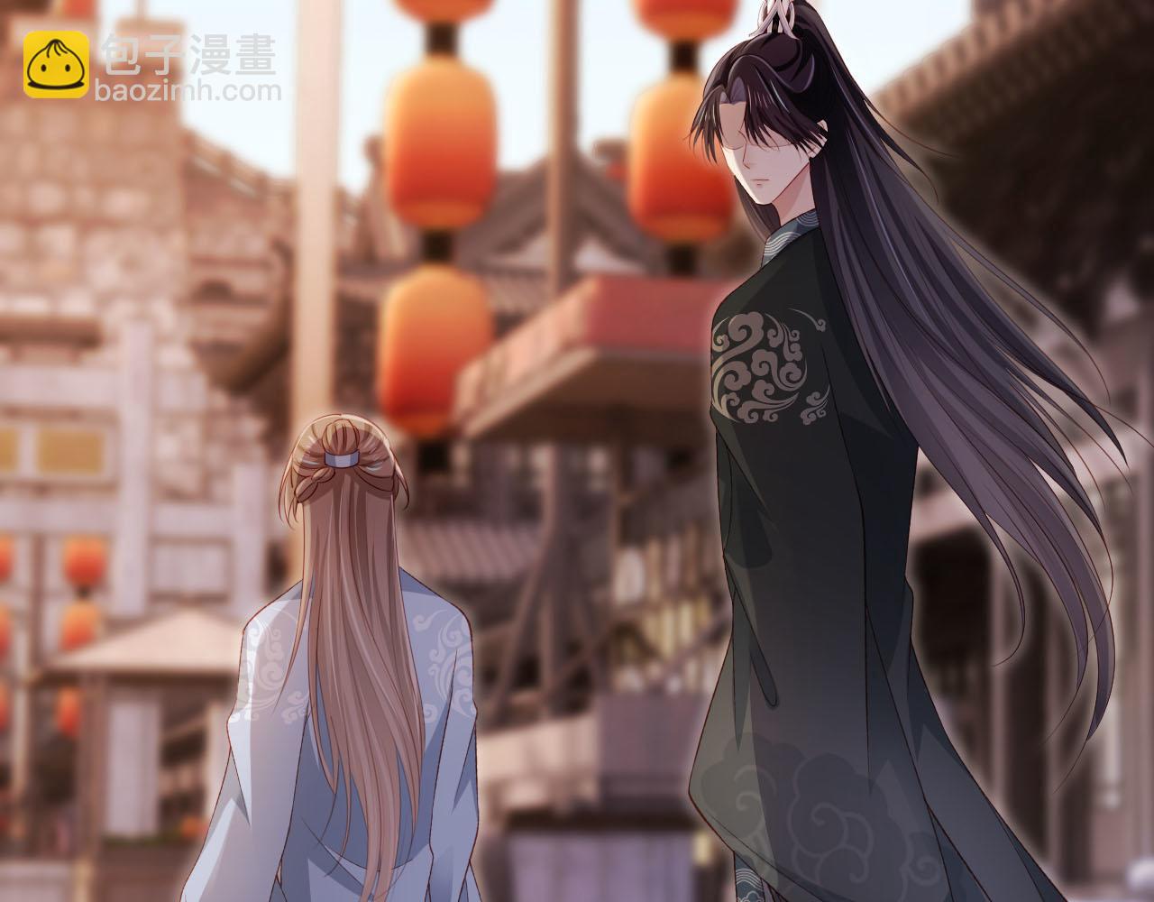 【快穿】黑化反派寵上天 - 第86話 紅色內丹(1/2) - 4