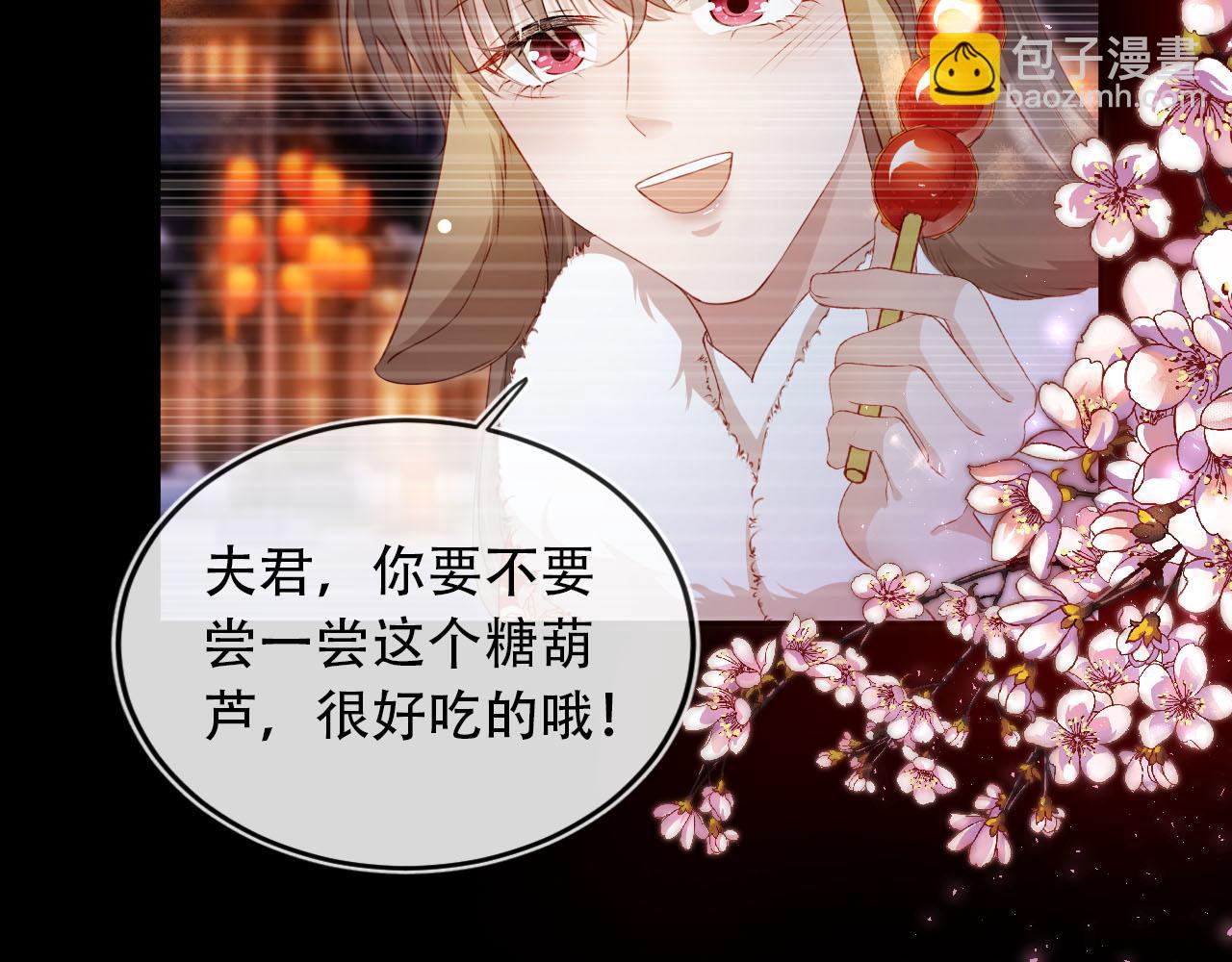 【快穿】黑化反派寵上天 - 第86話 紅色內丹(1/2) - 6