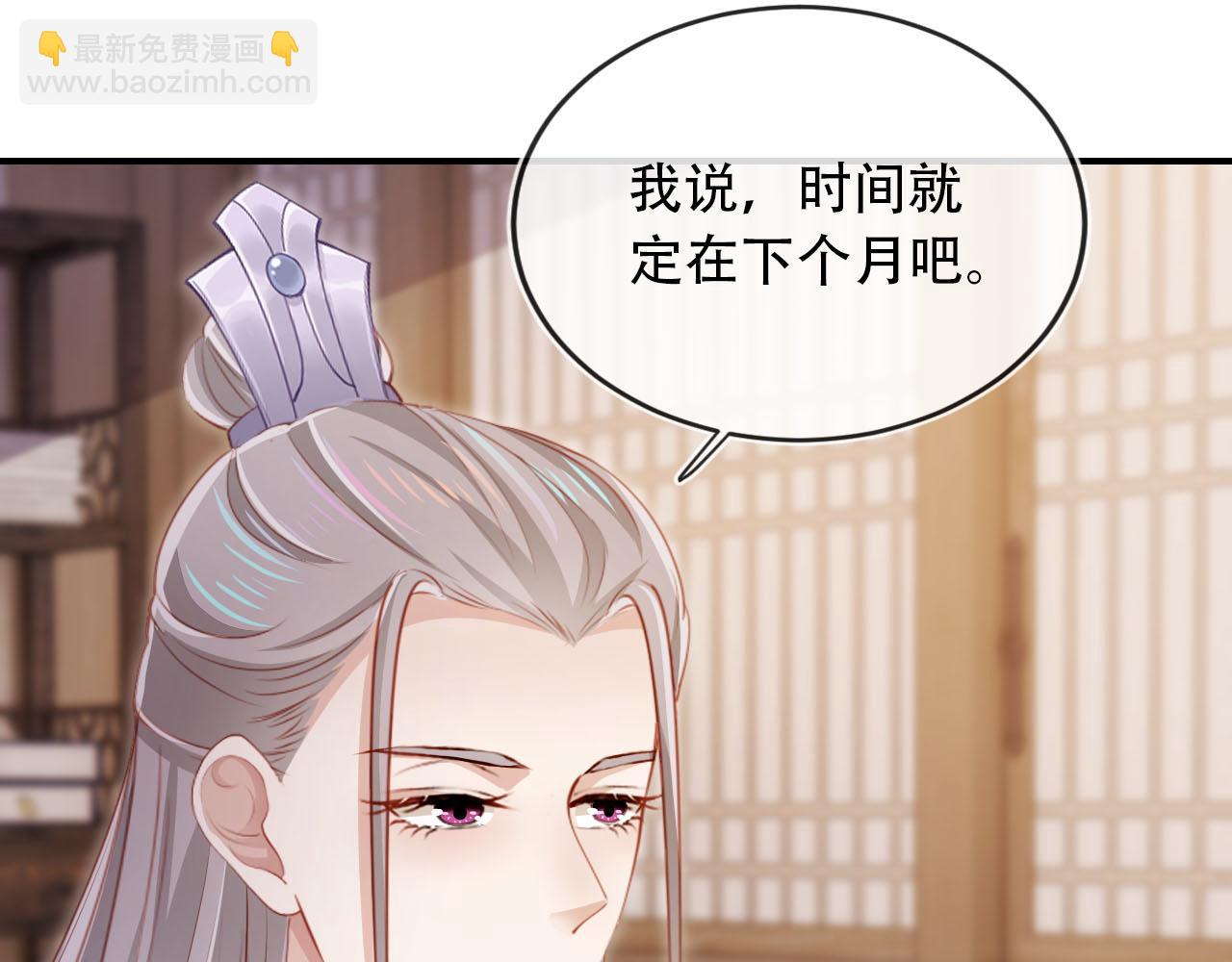 【快穿】黑化反派寵上天 - 第86話 紅色內丹(1/2) - 5