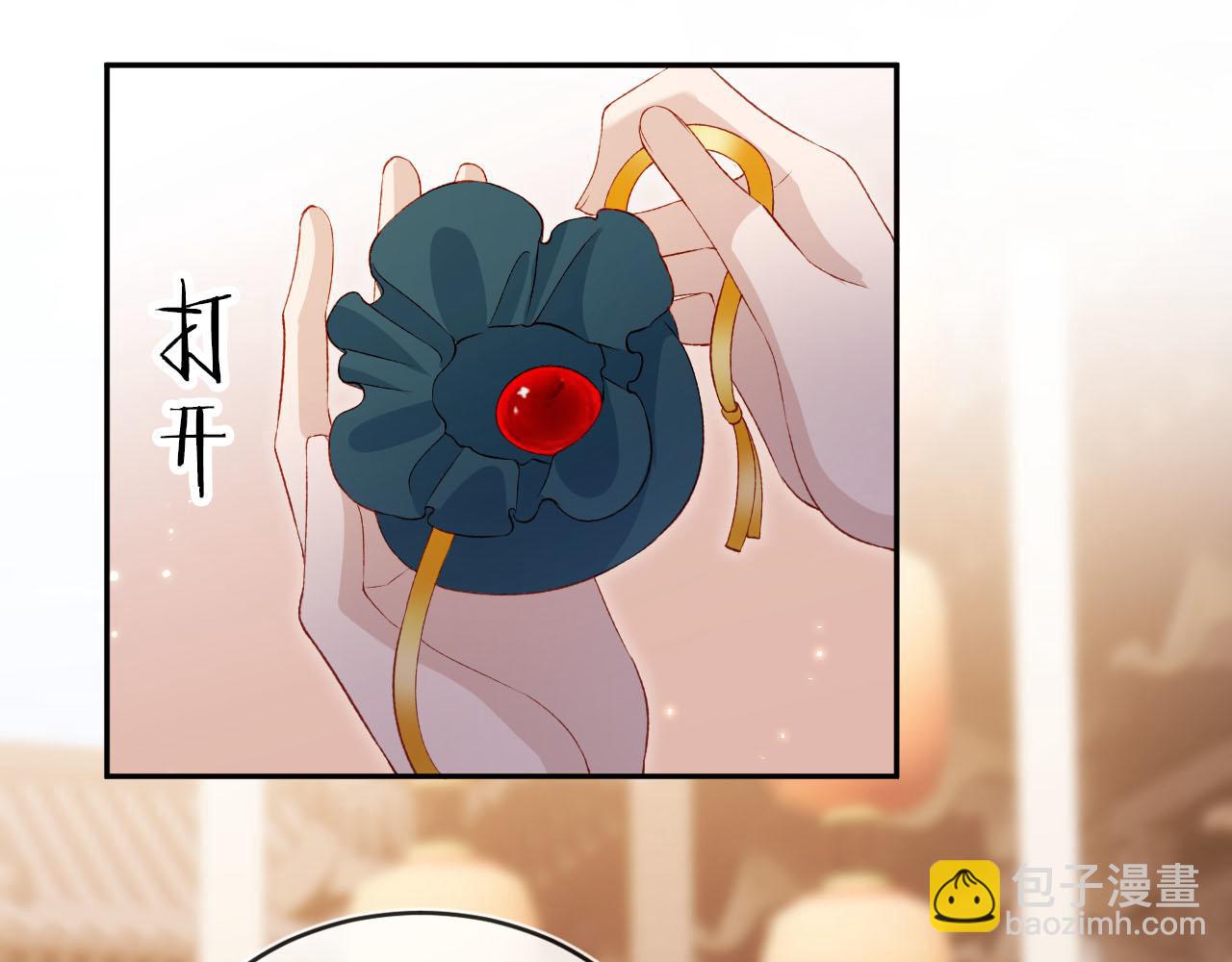 【快穿】黑化反派寵上天 - 第86話 紅色內丹(2/2) - 7