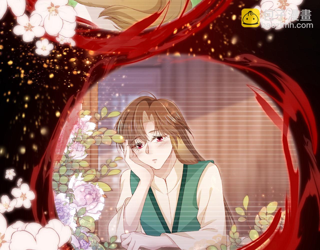 【快穿】黑化反派寵上天 - 第86話 紅色內丹(2/2) - 5