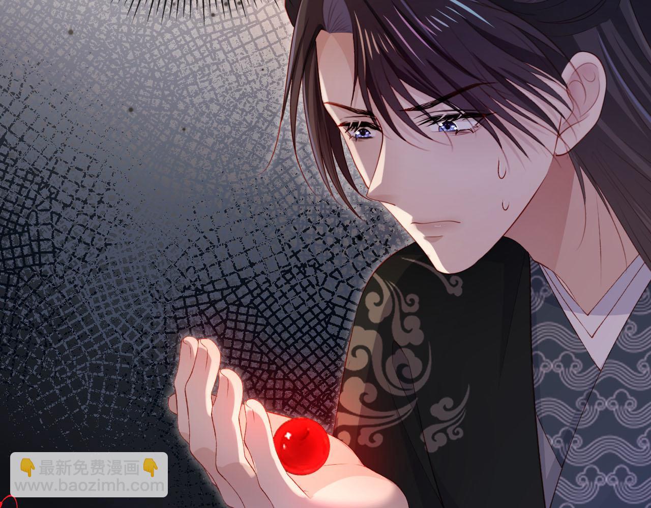 【快穿】黑化反派寵上天 - 第86話 紅色內丹(2/2) - 7