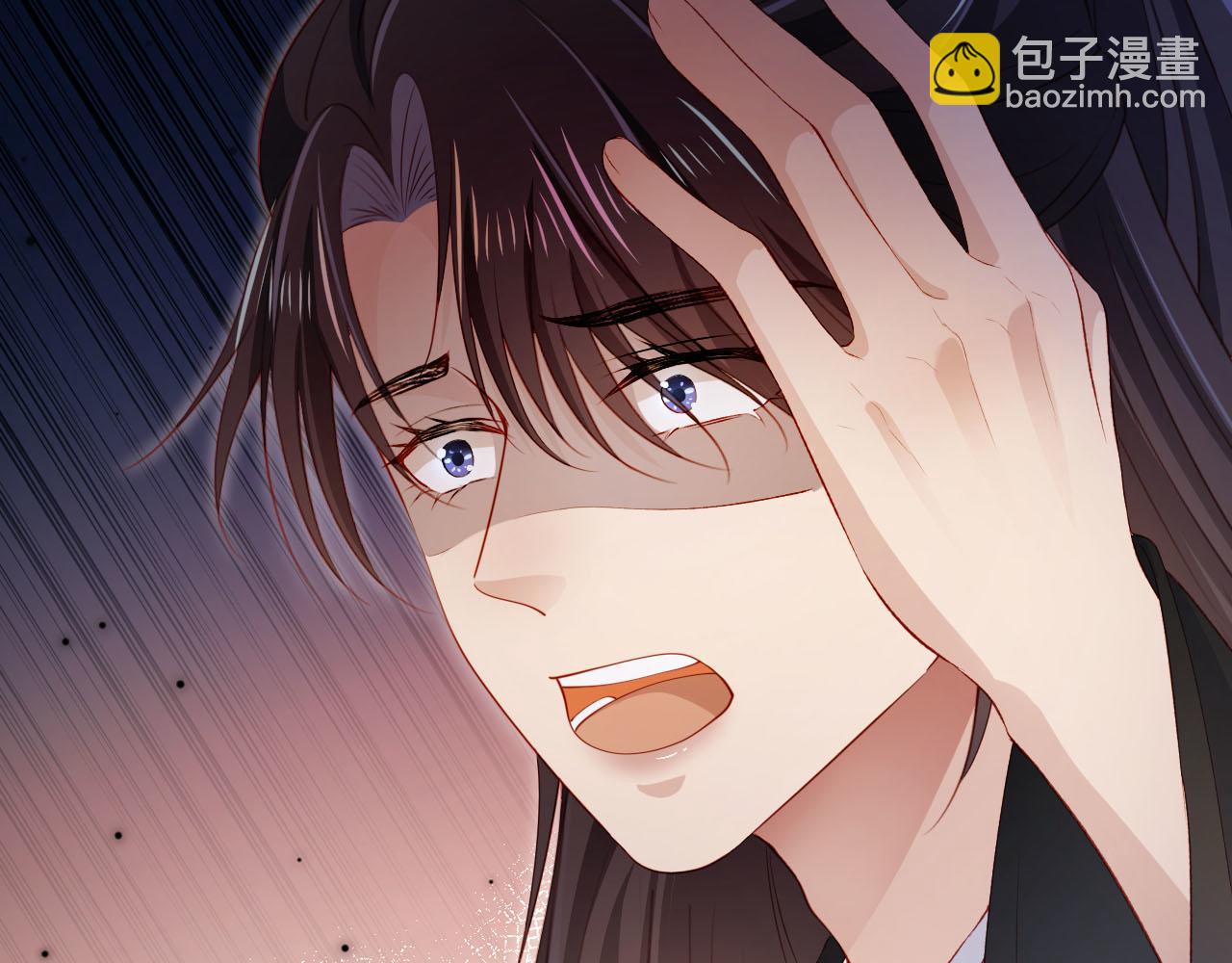 【快穿】黑化反派寵上天 - 第86話 紅色內丹(2/2) - 4